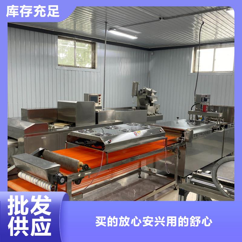筋饼机(15分钟之前已更新)