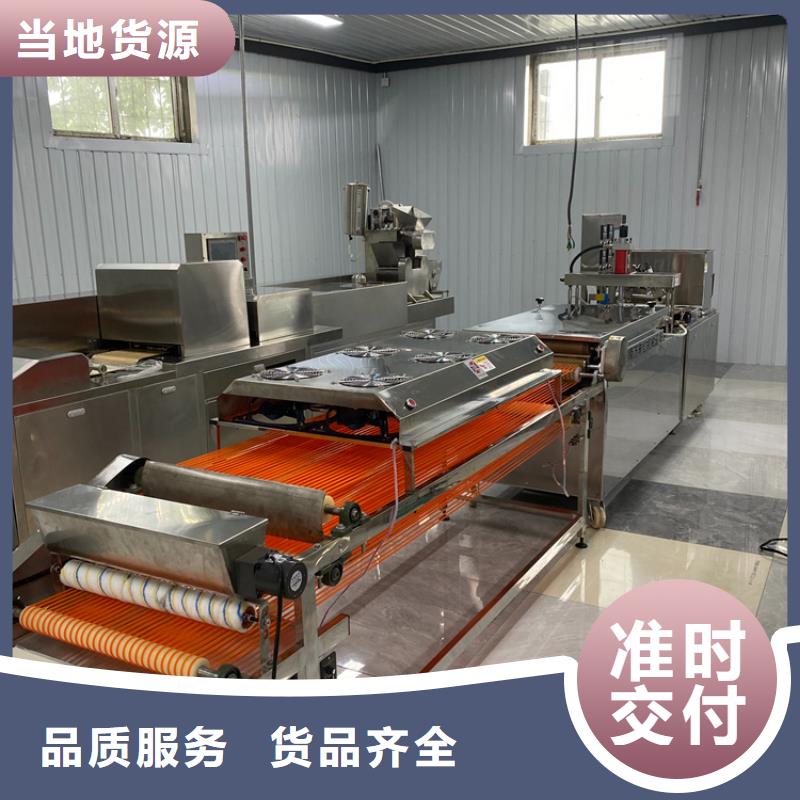 烙饼机(4分钟之前已更新)