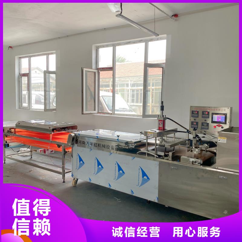 烙馍机不锈钢筋饼机器来图加工定制