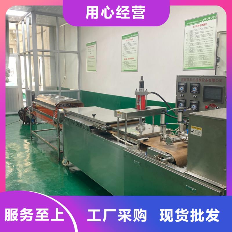 烙馍机不锈钢筋饼机器来图加工定制
