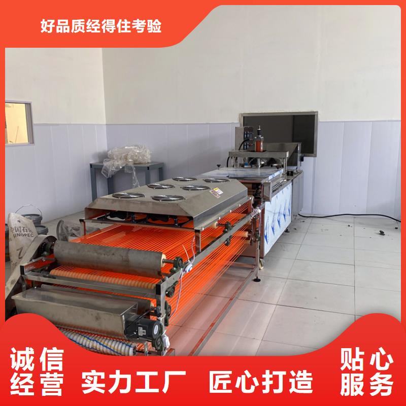 洗面筋机视频-安徽省亳州市|涡阳|谯城|蚌埠|宣城|淮北|淮南洗面筋机-万年红