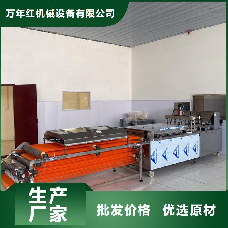 烙馍机洗面筋机严选用料