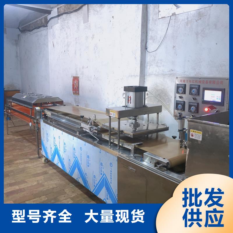 洗面筋机视频-安徽省亳州市|涡阳|谯城|蚌埠|宣城|淮北|淮南洗面筋机-万年红