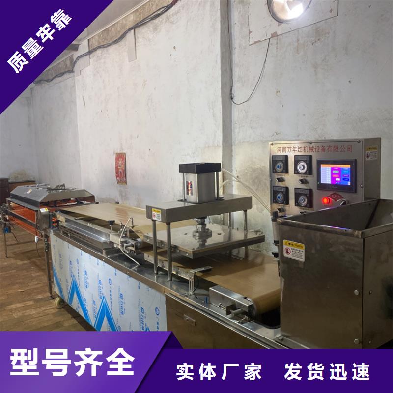 烙馍机_不锈钢烙馍机厂家技术完善