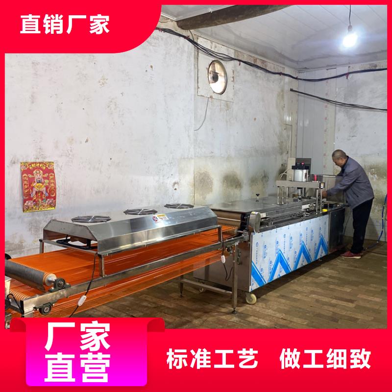 烙馍机仿手工烙馍机品质过硬