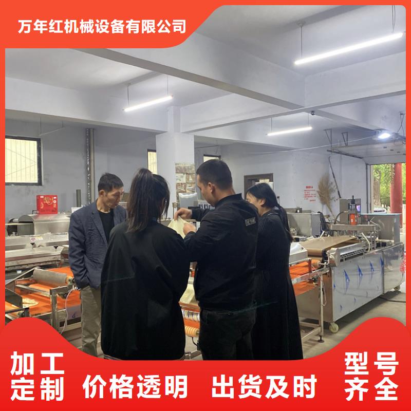 烙馍机液压数控单饼机专注生产制造多年