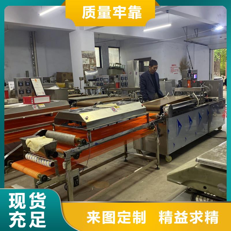 烙馍机洗面筋机严选用料
