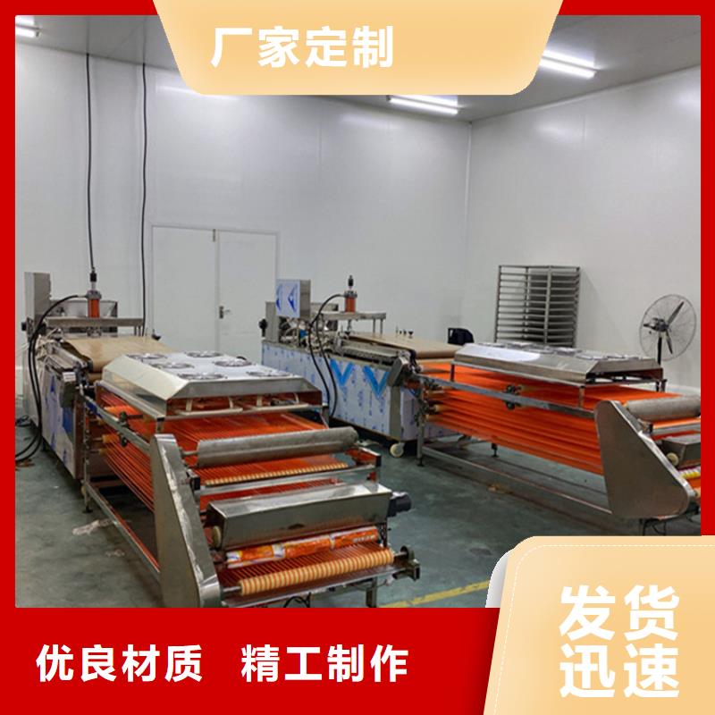 筋饼机(15分钟之前已更新)