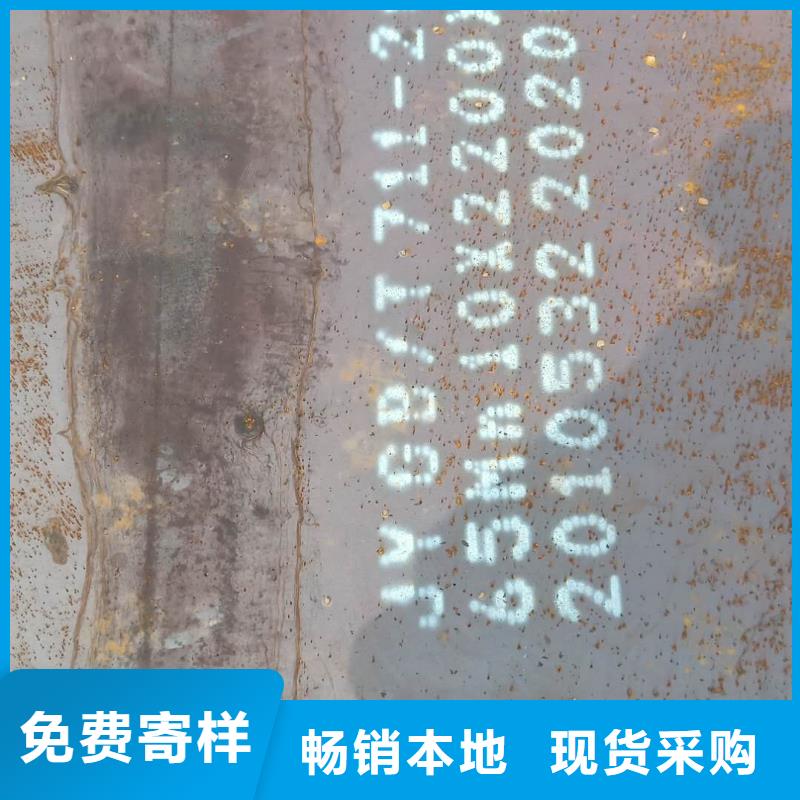 钢板Q355R钢板优选好材铸造好品质
