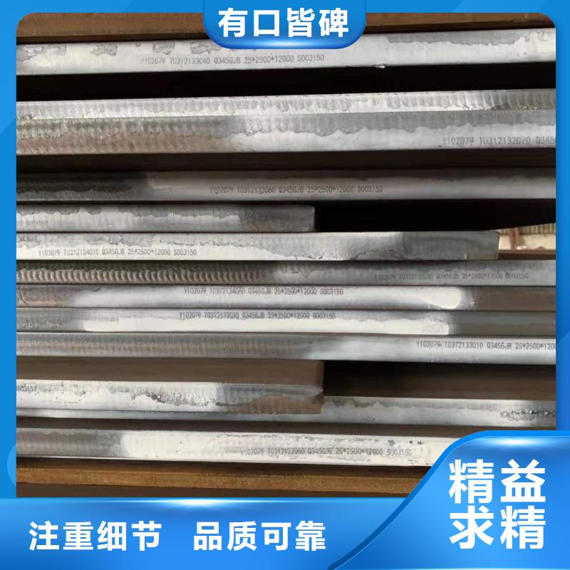 钢板耐磨钢板严格把控质量