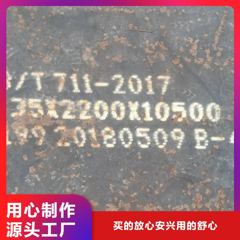 【钢板】高铬耐磨板细节决定品质