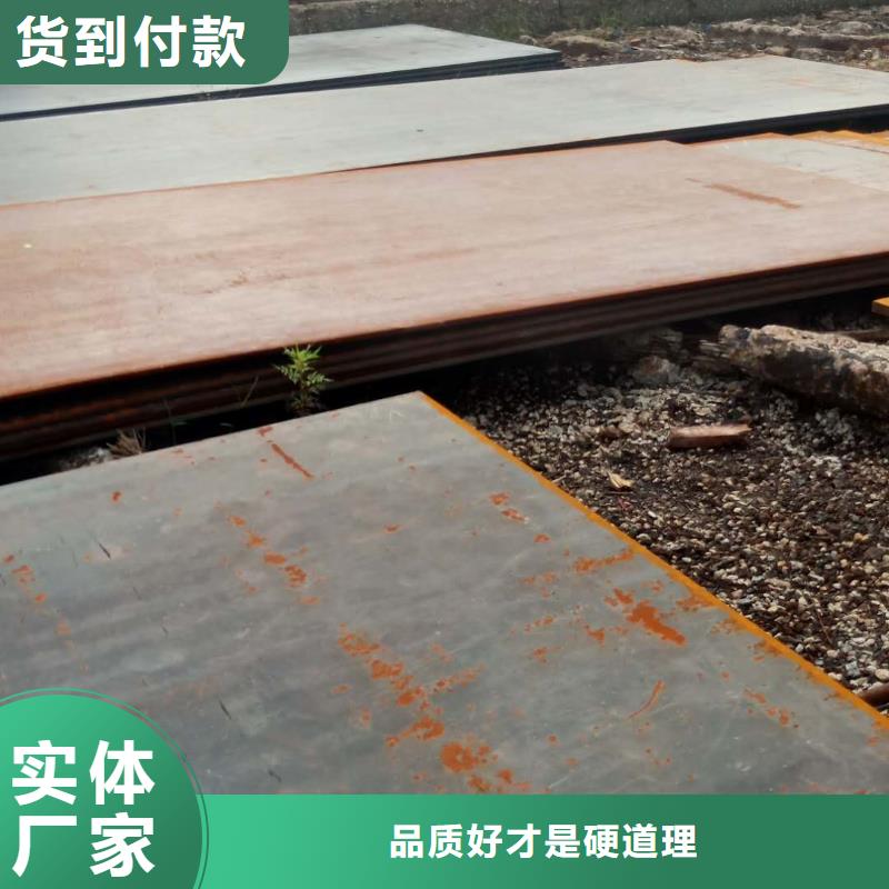 钢板60si2mn钢板一站式采购商
