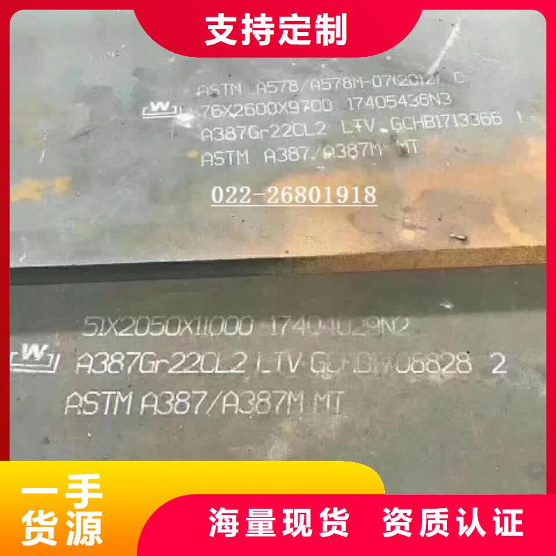 钢板,0Cr18Ni9不锈钢板厂家定制