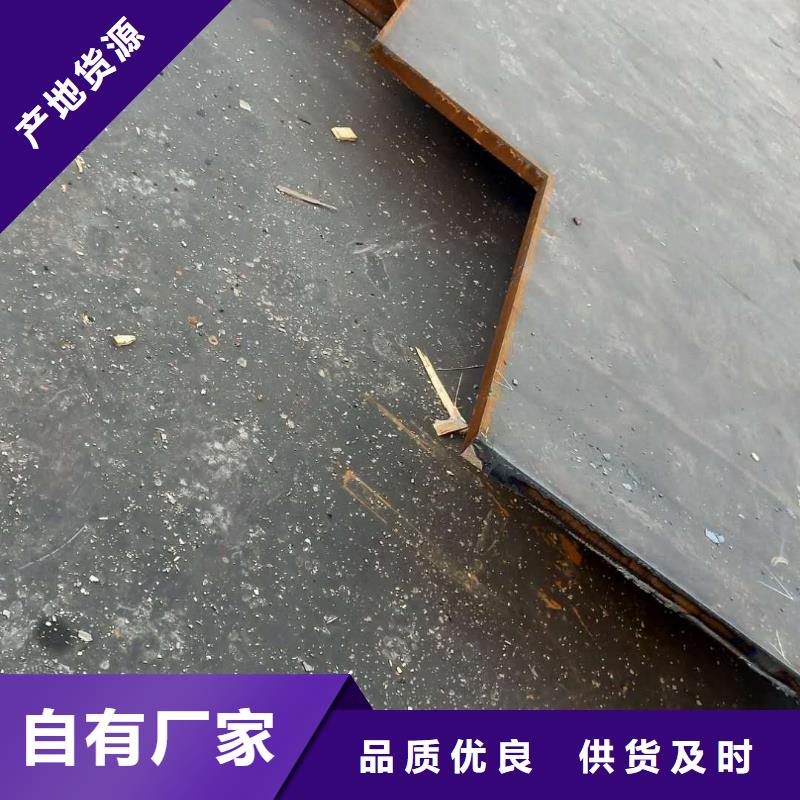 钢板进口耐磨板一周内发货