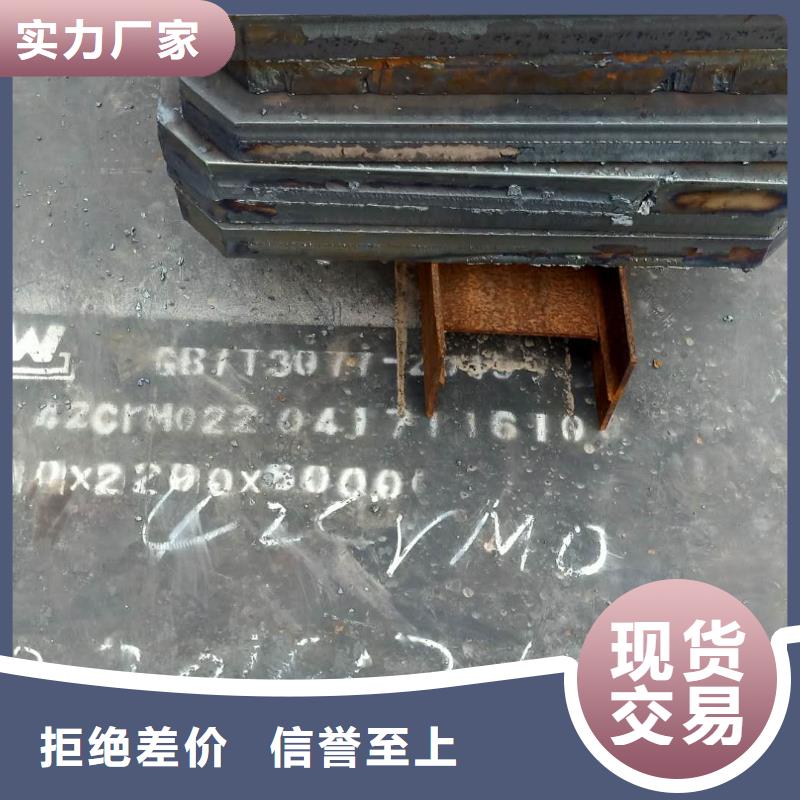 钢板进口耐磨板优质材料厂家直销