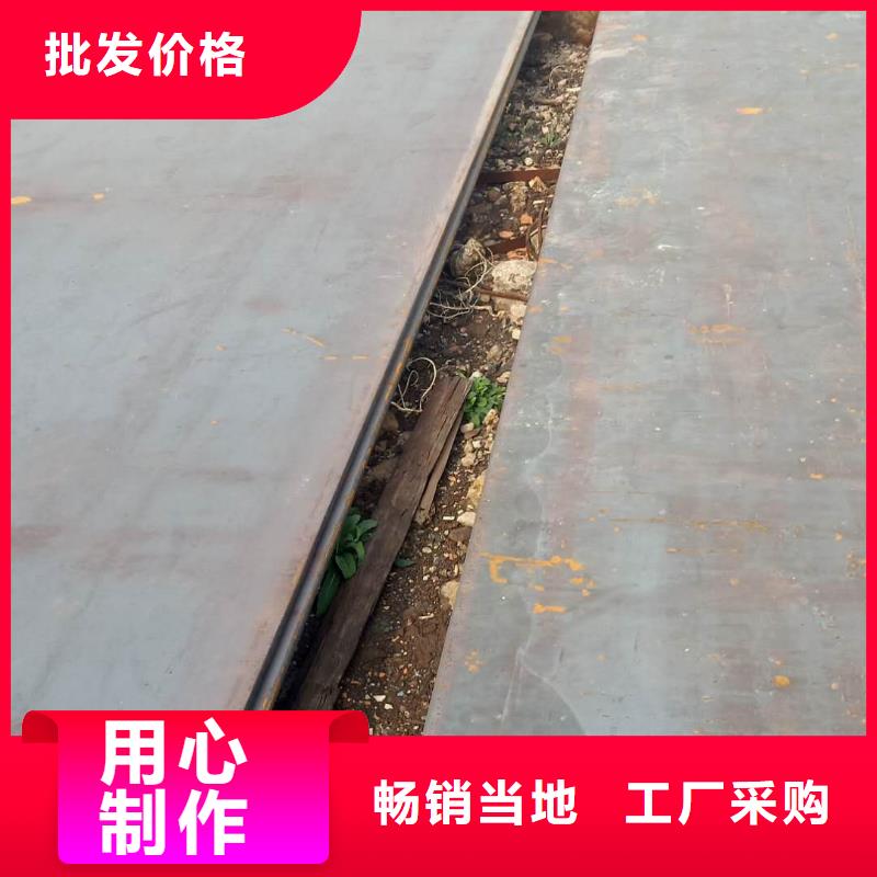 钢板NM400耐磨板按需定做