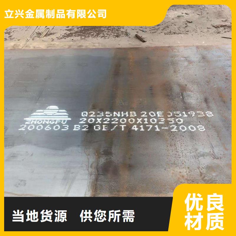 钢板NM400耐磨板把实惠留给您