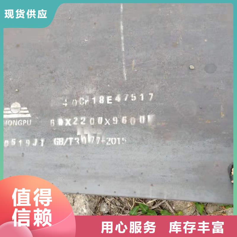 进口耐磨钢板视频-宿松|望江|巢湖|马鞍山|阜阳|滁州|淮南|池州|宿州进口耐磨钢板不断创新-立兴金属制品(安庆市分公司)
