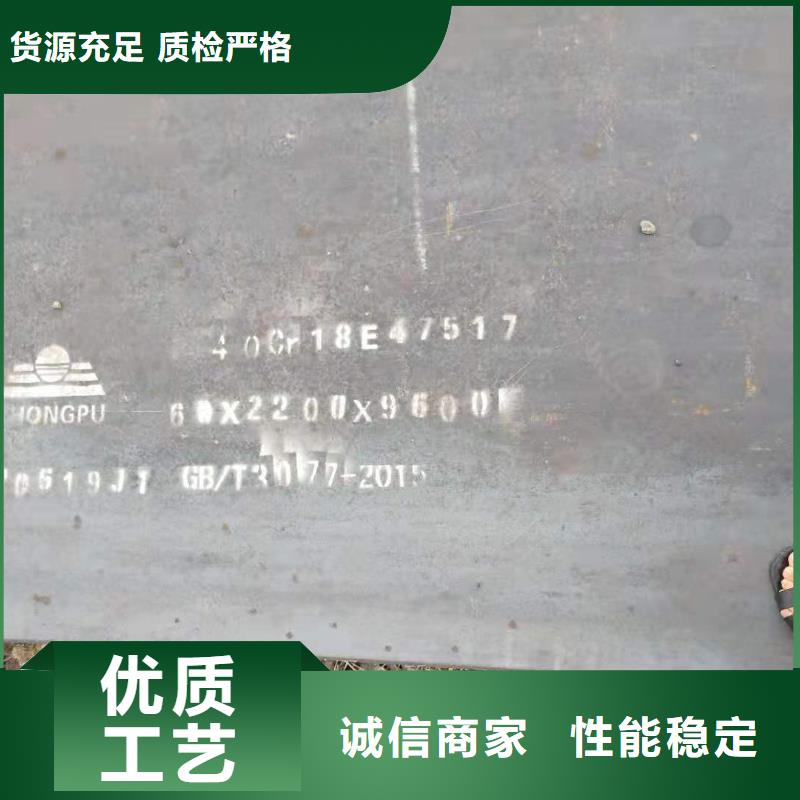 圆钢【42crmo钢板】把实惠留给您|进口耐磨钢板-立兴金属制品(晋中市分公司)