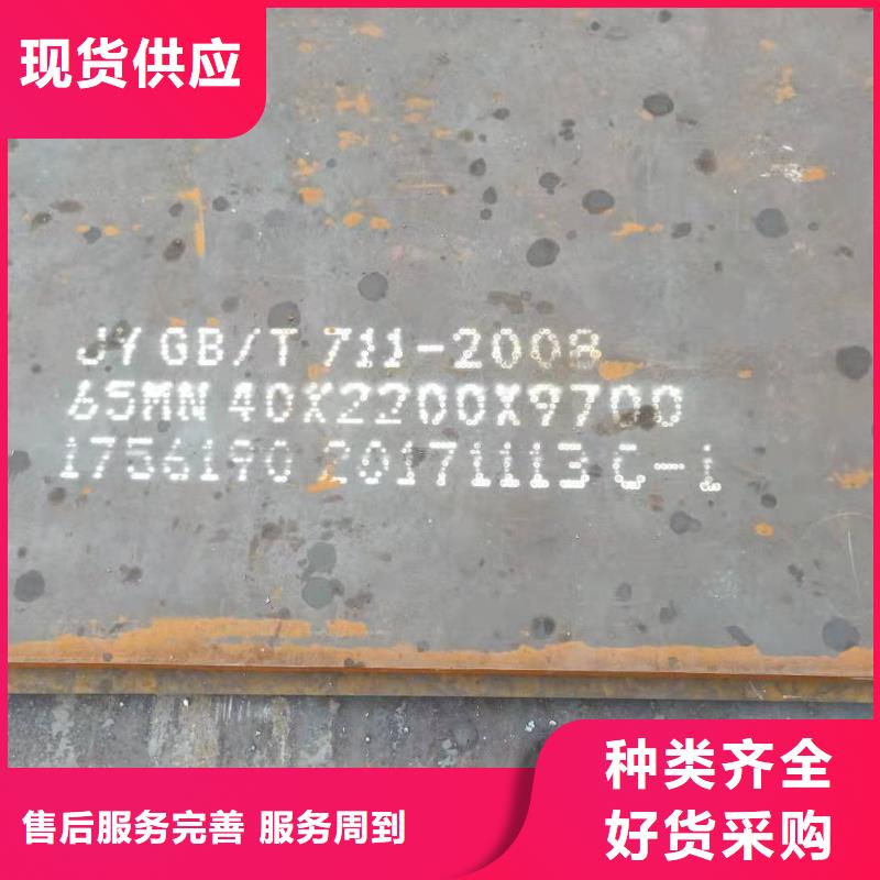 圆钢【42crmo钢板】把实惠留给您|进口耐磨钢板-立兴金属制品(晋中市分公司)
