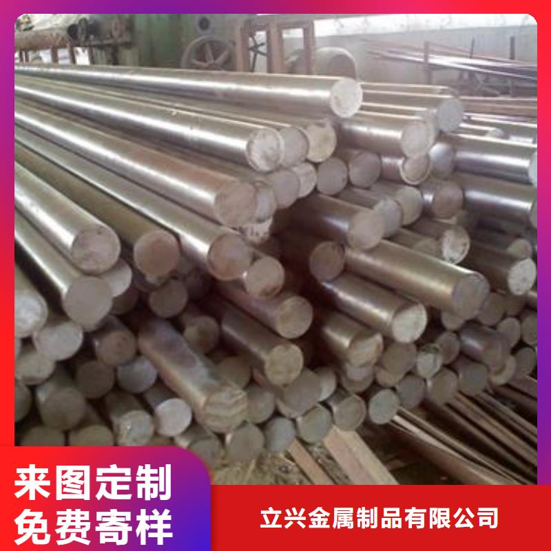 圆钢【42crmo钢板】把实惠留给您|进口耐磨钢板-立兴金属制品(晋中市分公司)