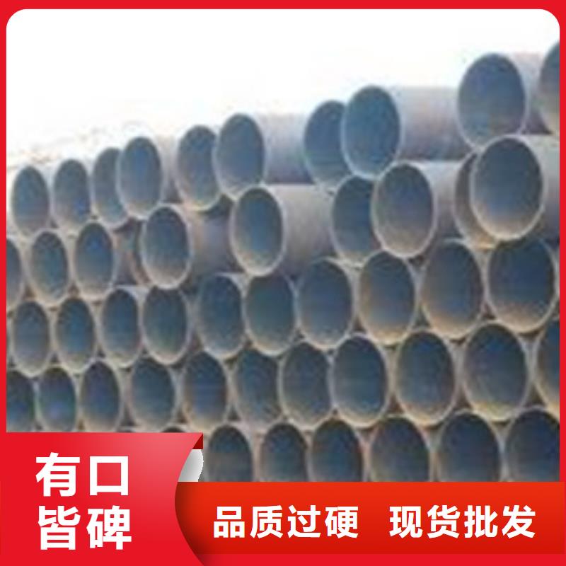 无缝钢管螺旋钢管厂家直接面向客户