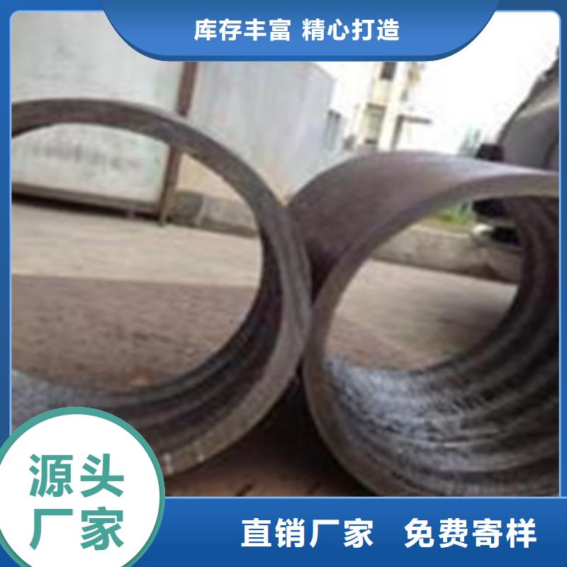 无缝钢管_合金钢板贴心服务
