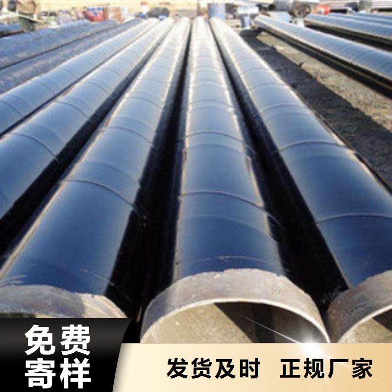 【防腐钢管】 直缝钢管 价格地道-钢兴钢管
(包头市分公司)-通金宝