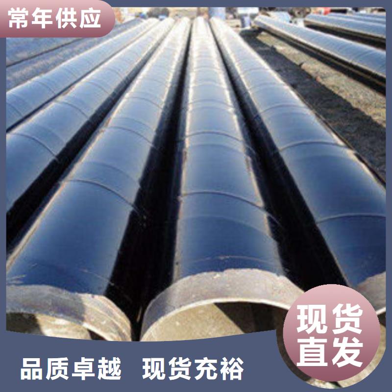 防腐钢管埋地防腐钢管精选货源