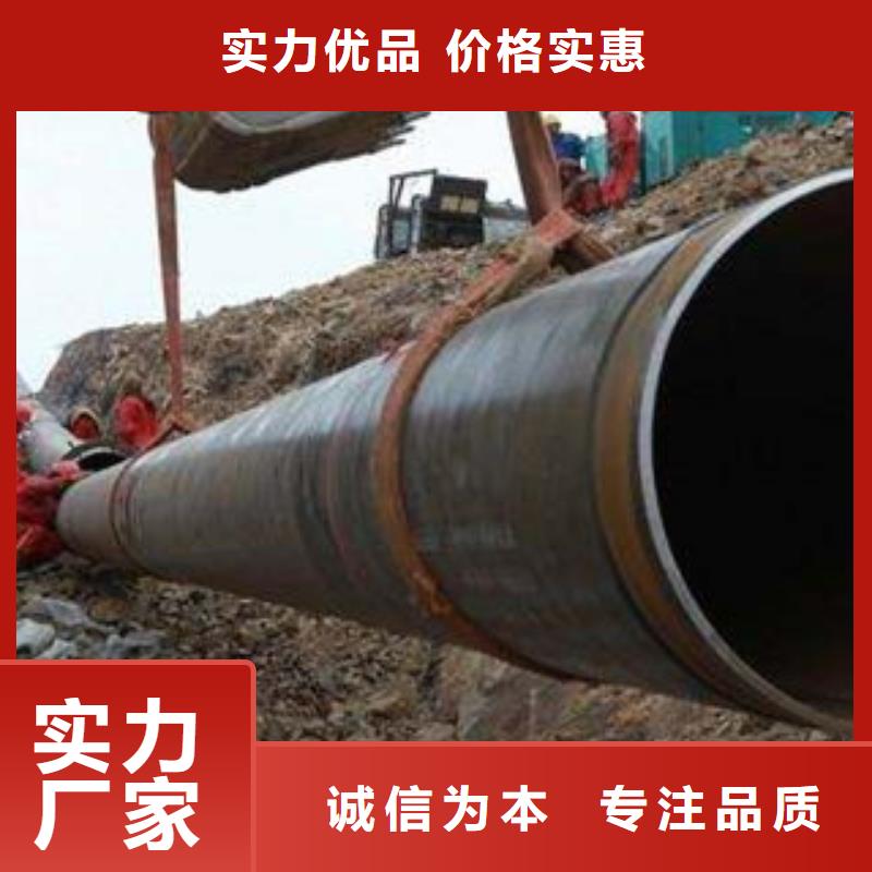 【防腐钢管】 直缝钢管 价格地道-钢兴钢管
(包头市分公司)-通金宝