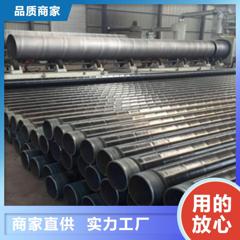 【防腐钢管】 直缝钢管 价格地道-钢兴钢管
(包头市分公司)-通金宝