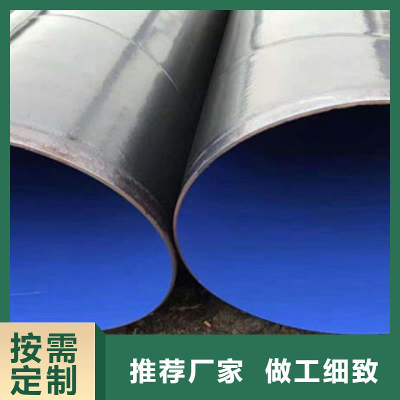 防腐钢管螺旋钢管精心打造