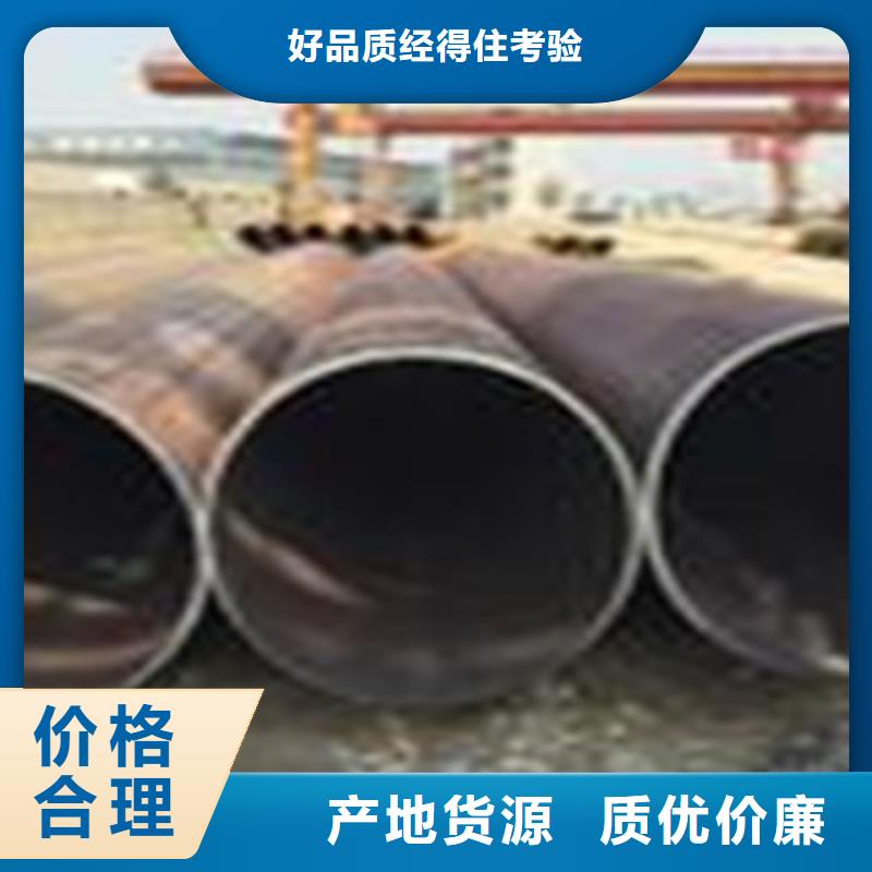 【热扩钢管】_无缝钢管
海量现货直销