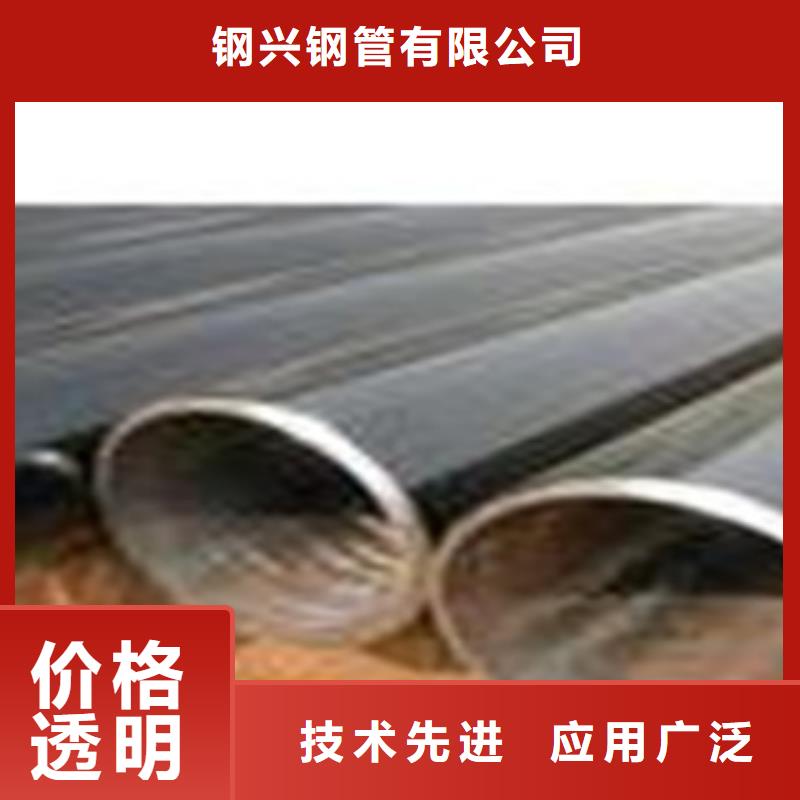 【热扩钢管】_无缝钢管
海量现货直销