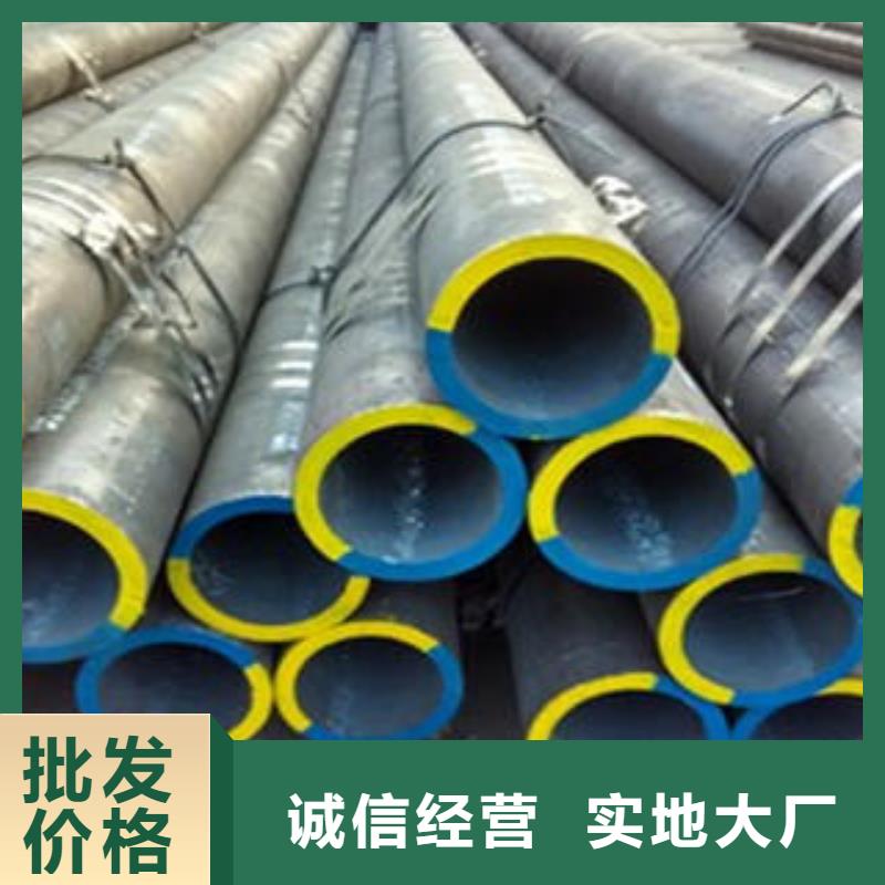 合金钢管工业焊管厂家直营