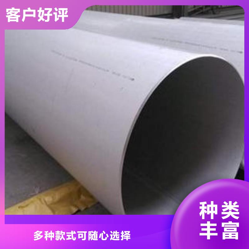 合金钢管工业焊管厂家直营