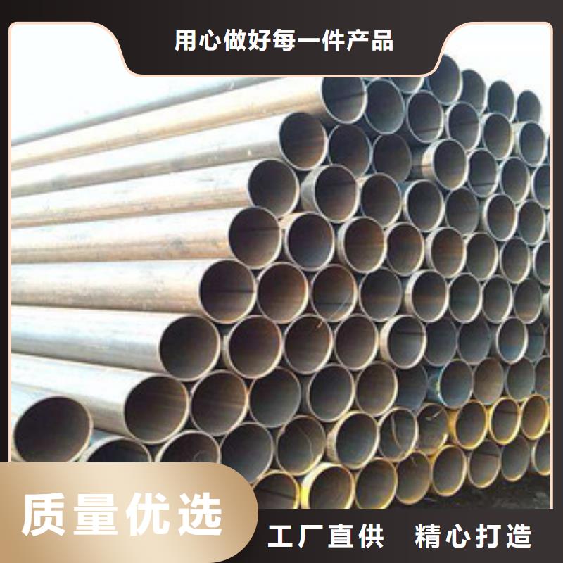 【直缝管直缝钢管定制零售批发】