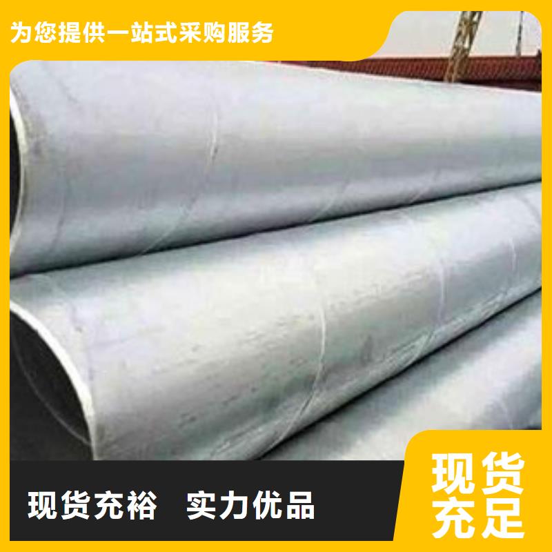 螺旋管,厚壁钢管用心制作