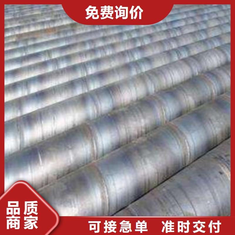 螺旋管_防腐钢管生产加工