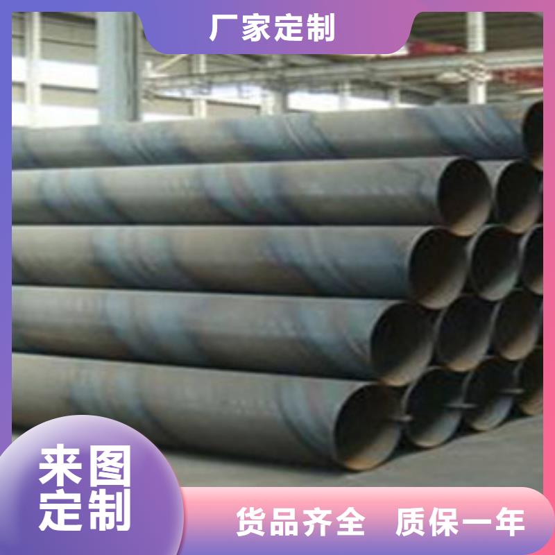 螺旋管_防腐钢管生产加工
