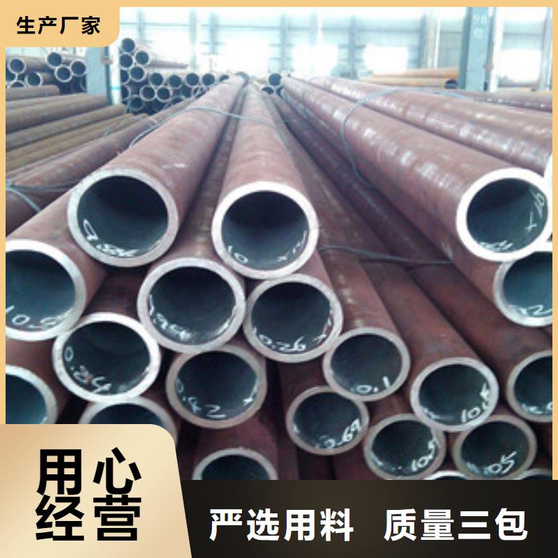 钢兴厚壁钢管大口径钢管用心做好每一件产品