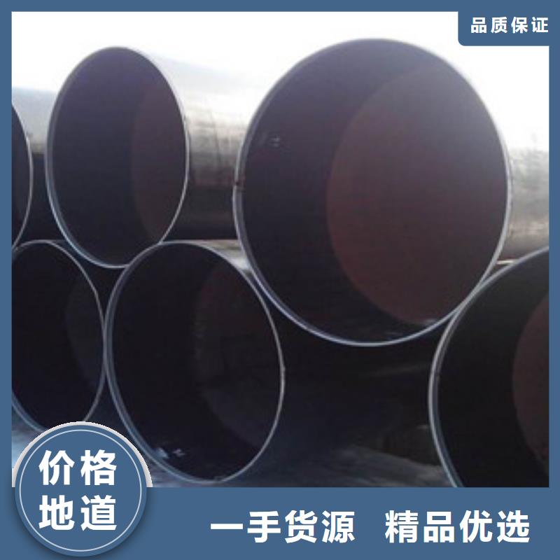 大口径钢管有缝流体管高性价比
