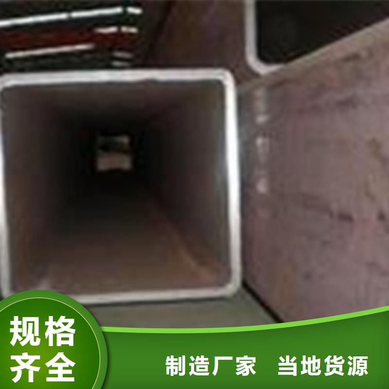 方矩管20G无缝钢管规格齐全