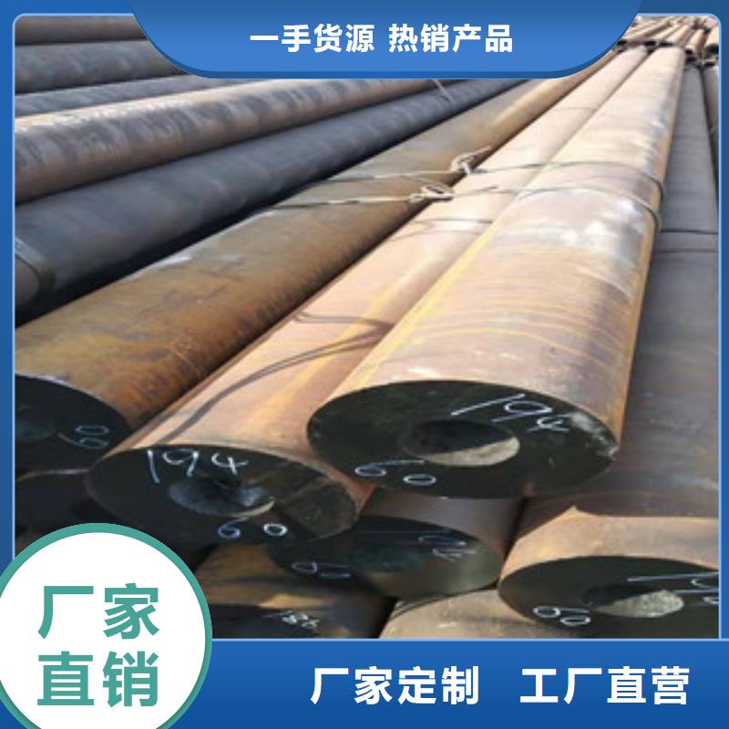42crmo大口径无缝钢管液压油缸管厂家多家仓库发货