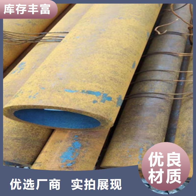 【 42crmo大口径无缝钢管 42Crm0大口径厚壁无缝钢管细节展示】-新策钢管(晋中市分公司)