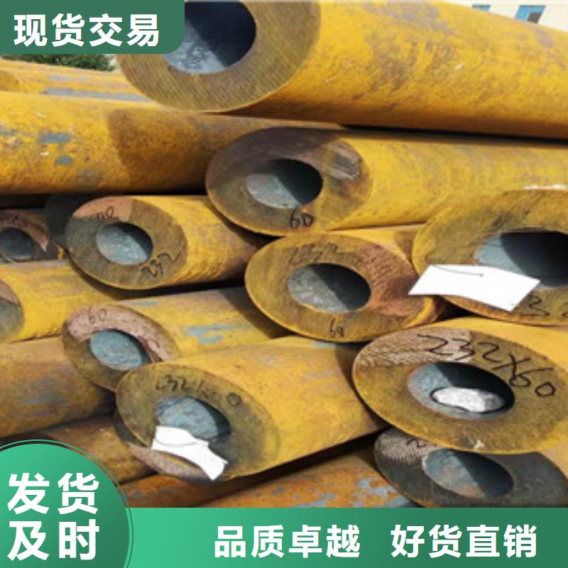 42crmo大口径无缝钢管服务为先品质保证实力见证