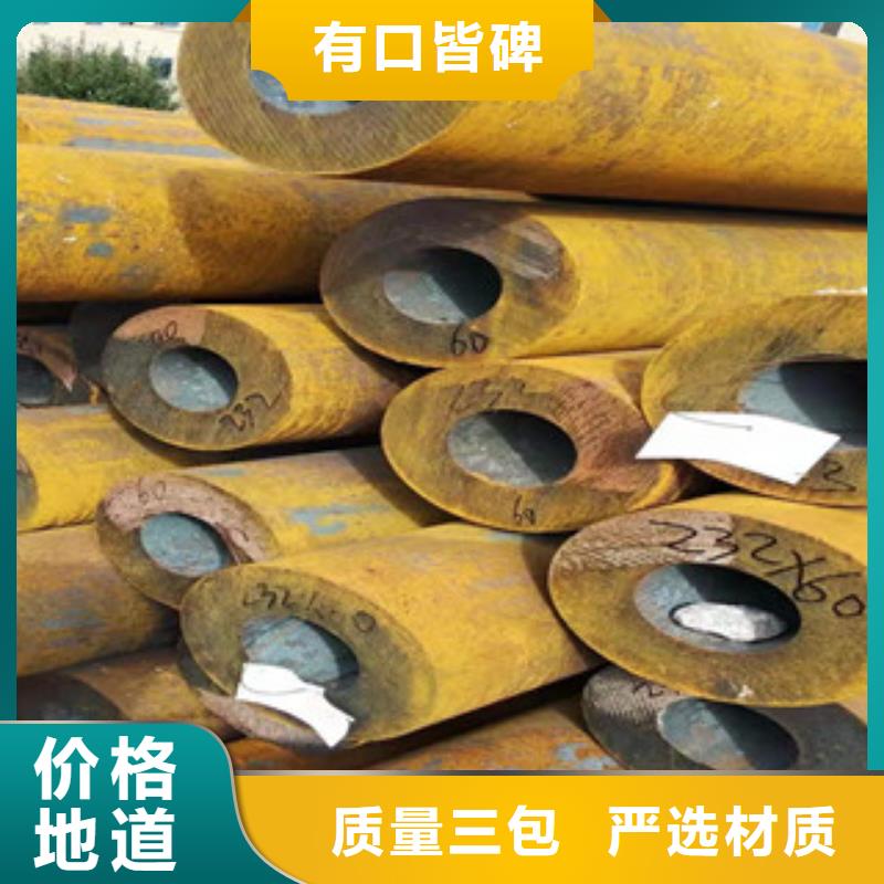 无缝钢管价格合理品质有保障