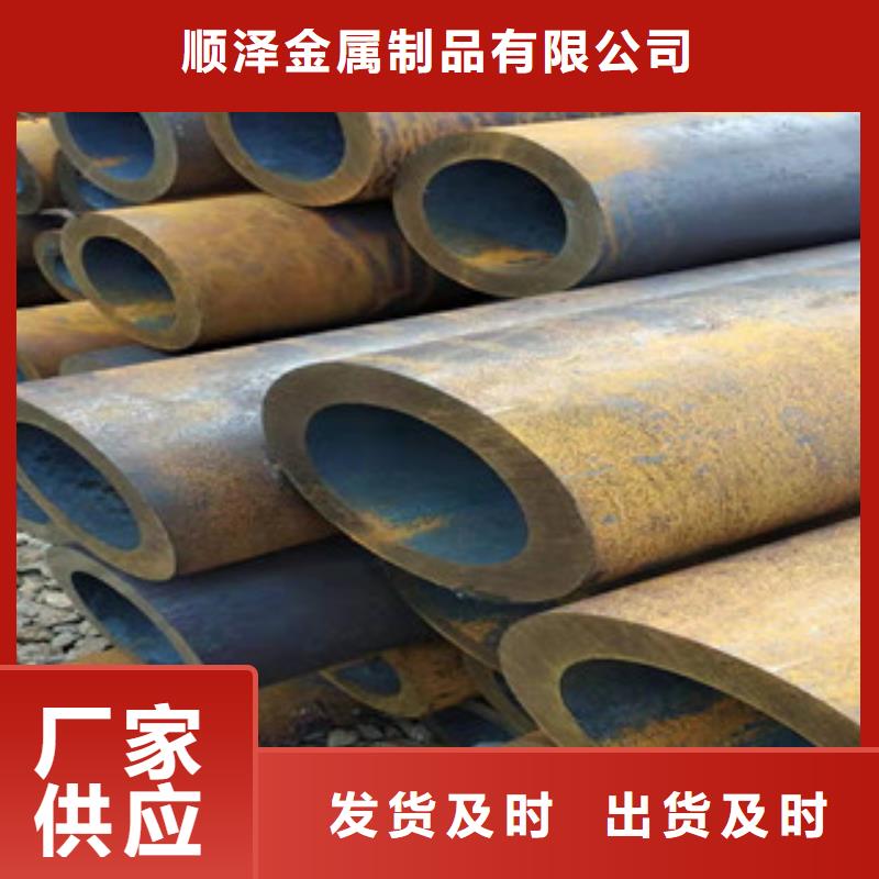 42crmo大口径无缝钢管源头好货源头厂家量大价优