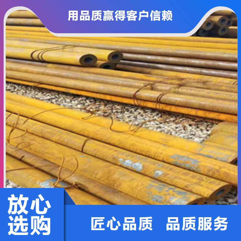无缝钢管现货直供用心做品质