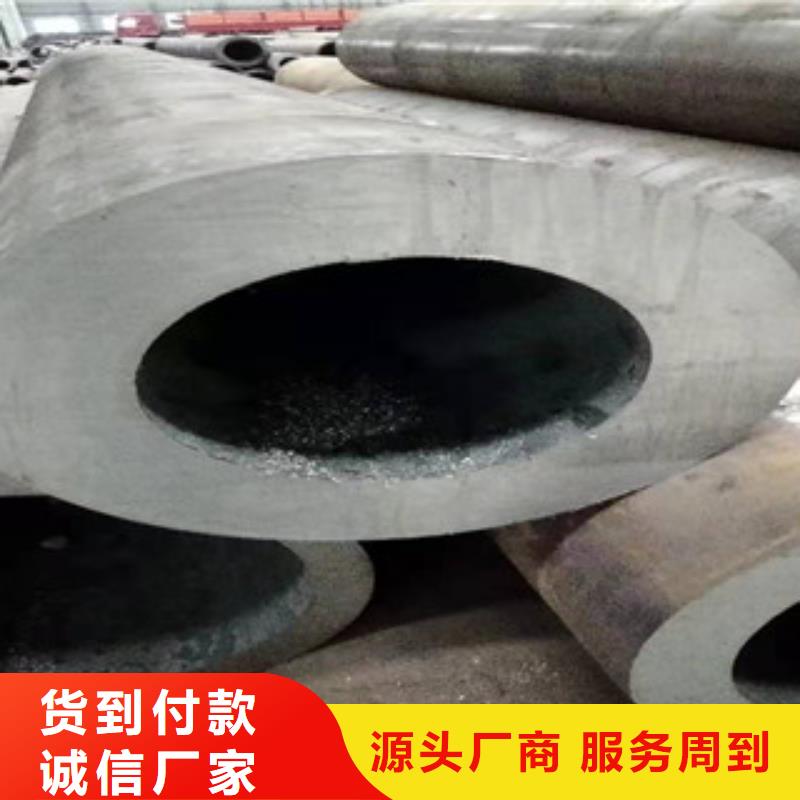 【 42crmo大口径无缝钢管 42Crm0大口径厚壁无缝钢管细节展示】-新策钢管(晋中市分公司)